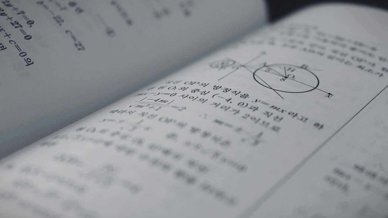 수학강사 연구모임